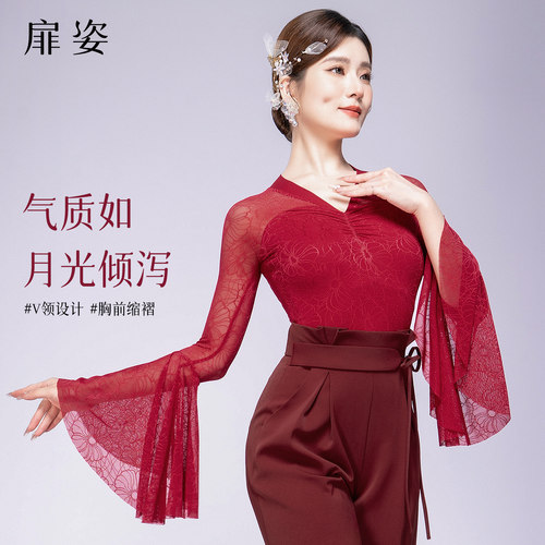 扉姿 新款高档摩登舞上衣女专业国标舞洋气喇叭长袖跳舞衣F1326