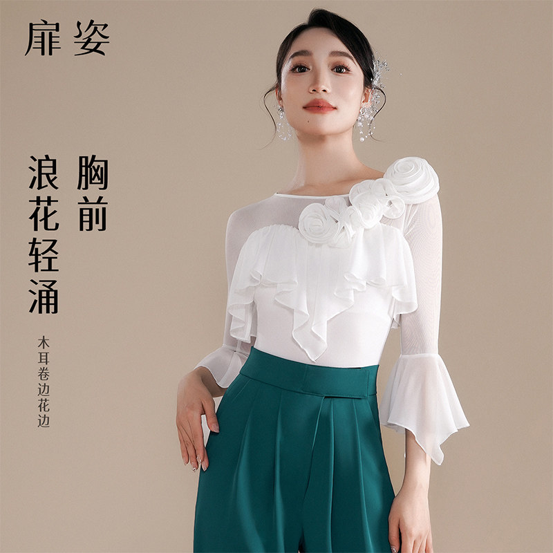 扉姿 摩登舞上衣女春夏舞蹈拉丁舞洋气交谊舞练功服连体衣F1435