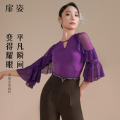 扉姿 摩登舞上衣女春夏舞蹈拉丁舞洋气交谊舞国标演出服F1408