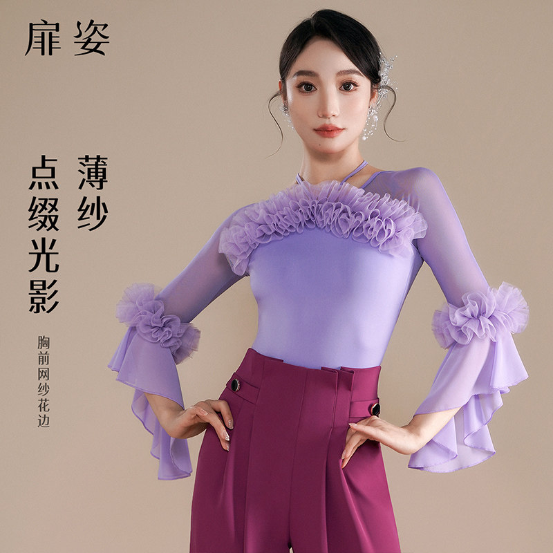 扉姿 新款摩登舞服女专业高级国标舞广场舞拉丁舞蹈长袖上衣F1320