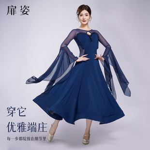 扉姿 摩登舞连衣裙新款高档交谊舞表演裙专业大裙摆练功裙子F3053