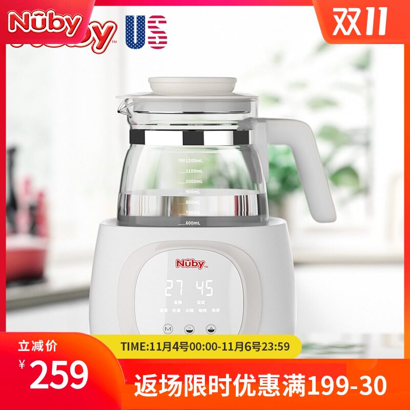 美国nuby恒温调奶器暖奶器婴儿泡奶粉机恒温热水壶冲奶温奶器