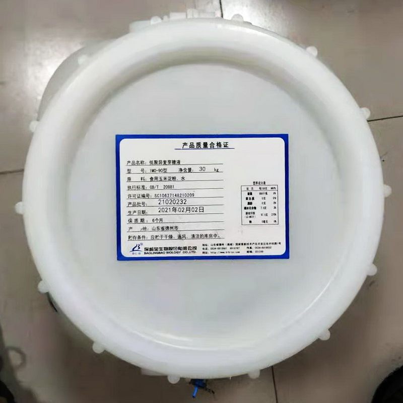 低聚异麦芽糖浆液30公斤 双歧因子益生元水溶性膳食纤维 IMO900