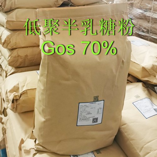 低聚半乳糖粉 保龄宝生物工厂原装25公斤 高纯度Gos70%