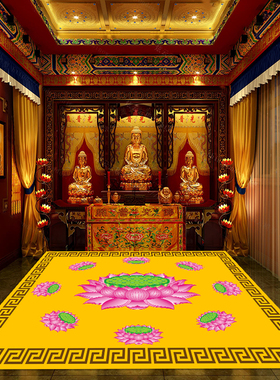 佛堂地毯满铺家用莲花地毯打坐地垫禅意寺庙荷花礼佛禅舞垫子黄色
