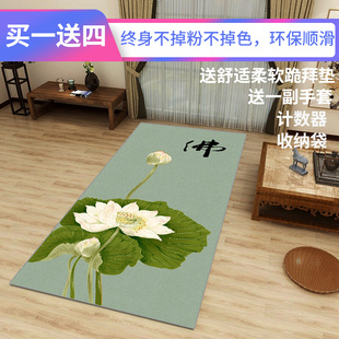 超顺滑大拜垫子磕大头拜垫拜佛垫专用垫拜忏垫108大礼拜拜垫家用