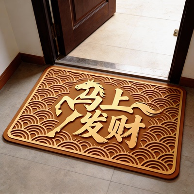 马年入户门地垫土黄色地毯玄关防滑耐脏门垫硅藻泥进门门口脚垫