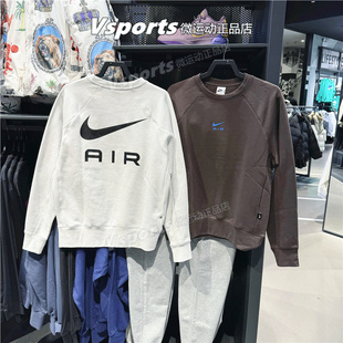 正品耐克卫衣男秋冬季加绒保暖运动圆领套头衫FB7204-121-237-010