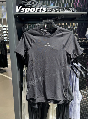 正品耐克t恤男2025新款运动训练跑步速干透气圆领短袖 HV0410-010