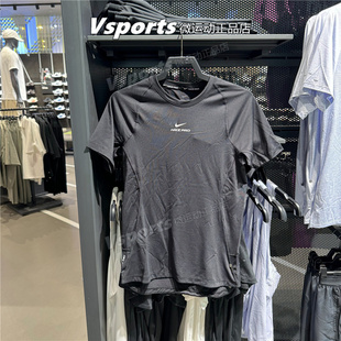正品耐克t恤男2025新款运动训练跑步速干透气圆领短袖 HV0410-010