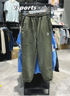 PUMA彪马运动裤男春季保暖针织纯棉休闲宽松小脚长裤533118-44-01