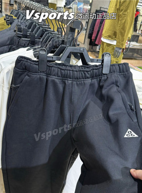 ACG正品耐克男裤2026新款加绒保暖运动收口长裤FV8651 IH0718-010