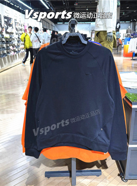 NIKE耐克卫衣男子2026春季运动跑步长袖简洁纯色套头衫II1303-010