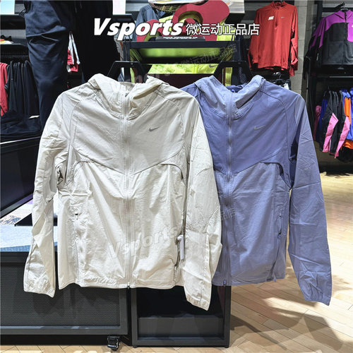 正品耐克外套男2026春季防风训练运动跑步连帽夹克IF2368-506-238