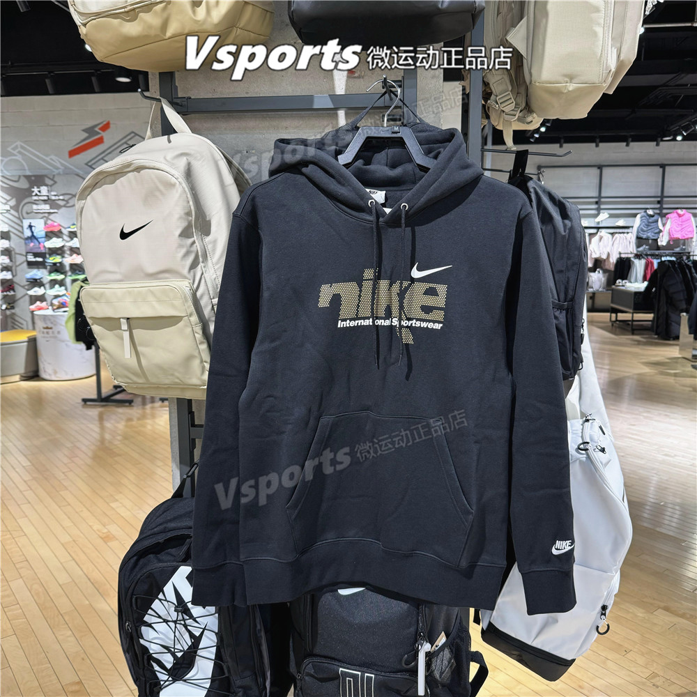 正品耐克卫衣男2025秋冬季新款运动宽松印花连帽衫黑白IM8322-010