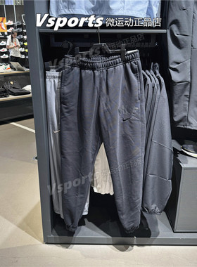 正品耐克运动裤男裤2024秋季新款训练运动宽松收口长裤FV9947-010