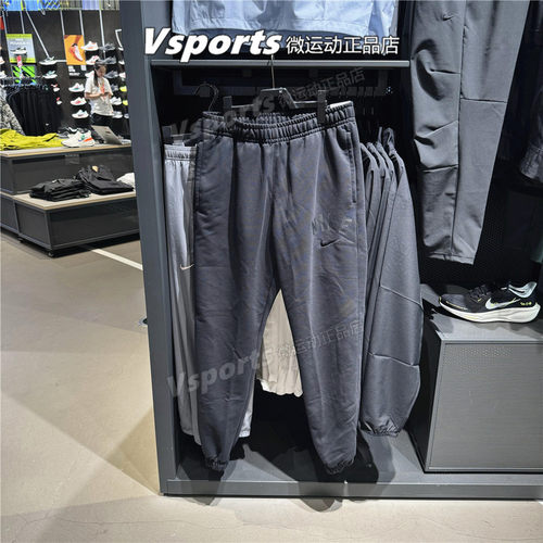正品耐克运动裤男裤2024秋季新款训练运动宽松收口长裤FV9947-010