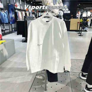 阿迪达斯卫衣男2023秋季运动休闲宽松打底白色圆领长袖t恤 IZ1595