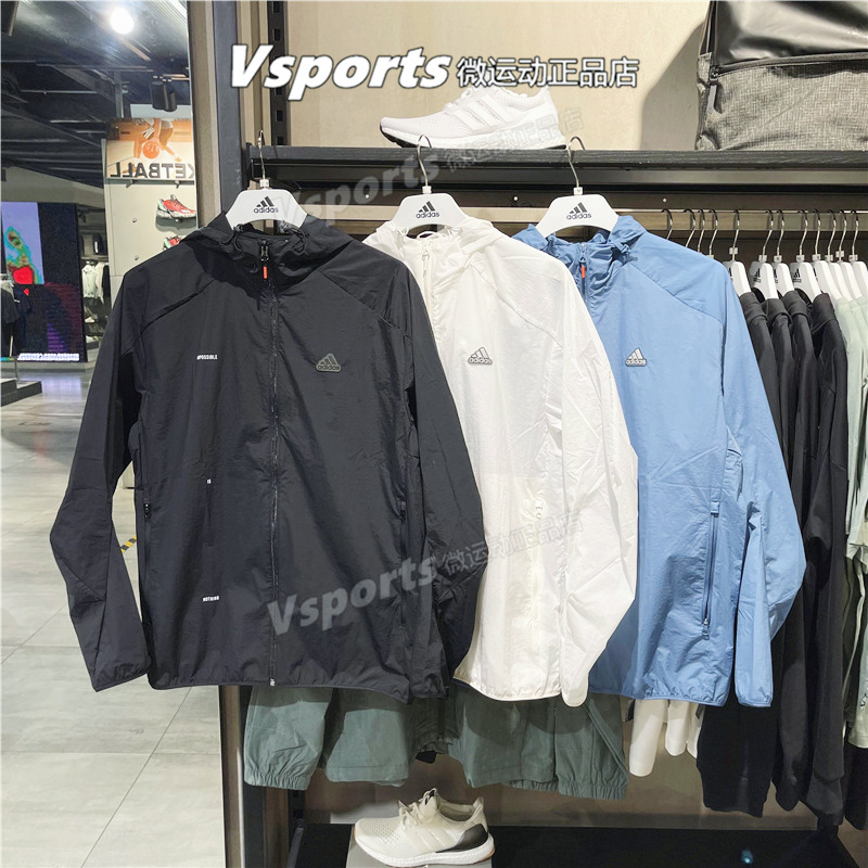 阿迪达斯皮肤衣外套男子训练运动防风防晒衣IA8135 IA8136 IA8149