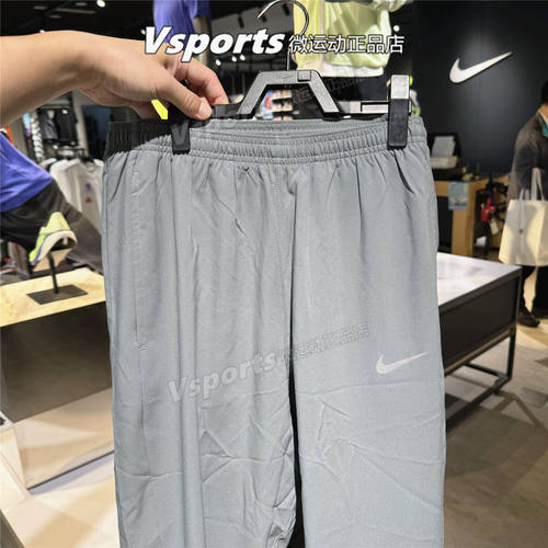 专柜正品耐克运动裤男子2026速干跑步拉链裤脚长裤IF2063-010-084