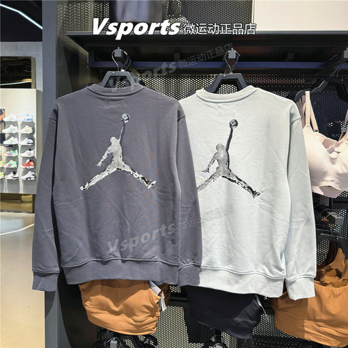 JORDAN耐克卫衣男2024秋季新款运动宽松圆领套头衫HQ4889-060-041