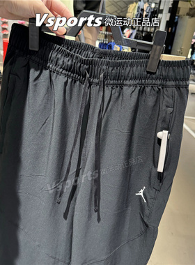 JORDAN耐克男裤2025新款训练透气运动休闲宽松梭织长裤FN5841-010