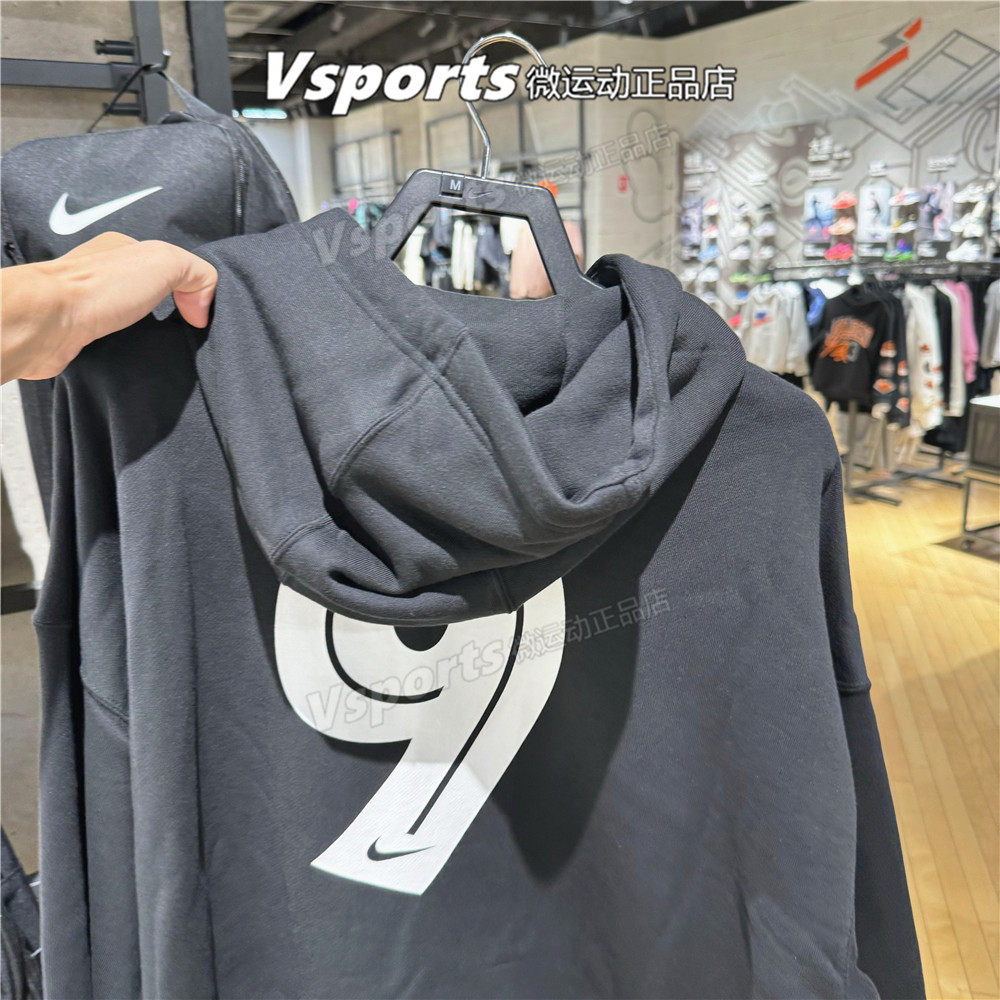 Nike耐克卫衣男子2025秋季保暖运动宽松印花连帽套头衫IM9356-010,运动服/休闲服装,运动卫衣/套头衫,淘宝优惠券,粉丝福利购,淘宝优惠卷