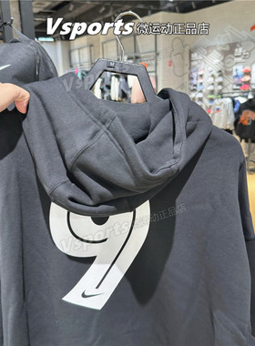 Nike耐克卫衣男子2025秋季保暖运动宽松印花连帽套头衫IM9356-010