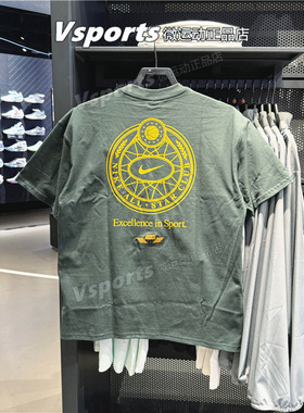 耐克短袖男2024夏季运动休闲背后图案印花新款T恤 HJ6544-341-053