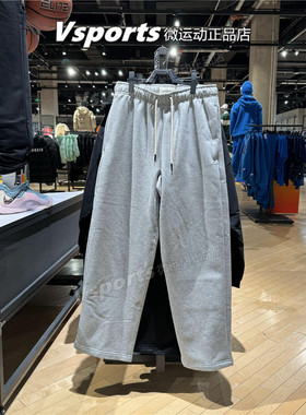 正品耐克运动长裤男新款舒适加绒篮球宽松直筒裤子卫裤IM6334-063