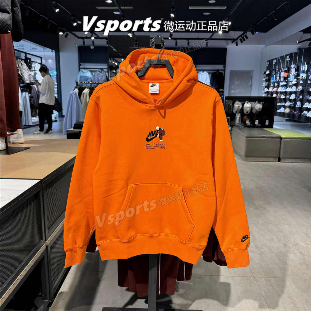 耐克卫衣男子2025新款运动加绒保暖印花连帽套头衫HV1392-010-819