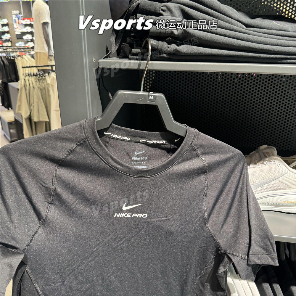 耐克t恤男上衣2025夏季运动训练健身速干透气圆领短袖 HV0410-010