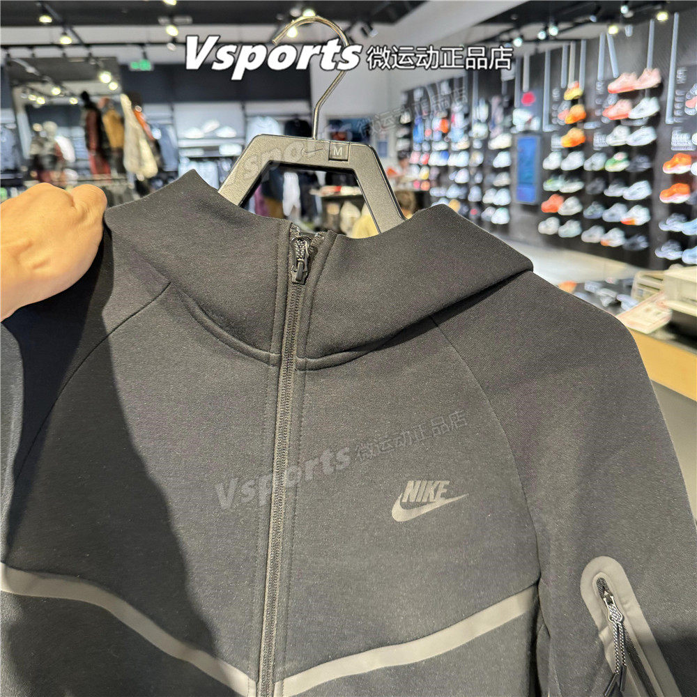 正品耐克外套男2025秋季训练跑步健身运动针织连帽夹克HV0950-010,运动服/休闲服装,运动茄克/外套,淘宝优惠券,粉丝福利购,淘宝优惠卷