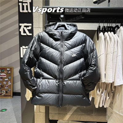 Nike耐克羽绒服男子2025冬季运动防风连帽外套HQ7791-011-061-133