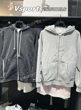 正品耐克外套男2024秋季训练运动休闲针织连帽夹克FZ0223-010-063