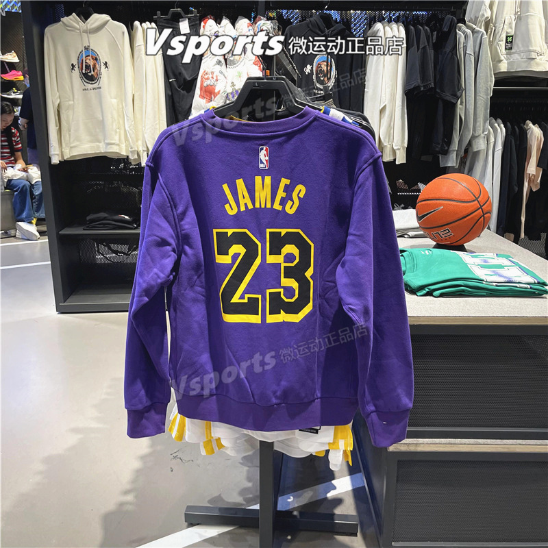 连帽衫湖人队卫衣Nike/耐克