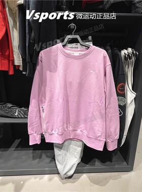 正品nike耐克卫衣男装秋季保暖运动休闲圆领紫色套头衫DQ5821-522