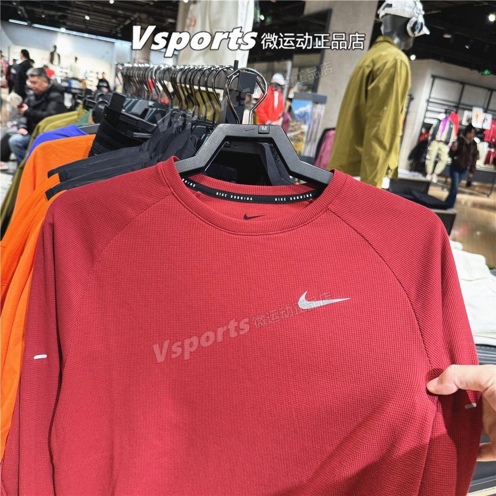 Nike耐克卫衣男2026新款运动跑步训练健身长袖圆领T恤 HV2706-613,运动服/休闲服装,运动T恤,淘宝优惠券,粉丝福利购,淘宝优惠卷