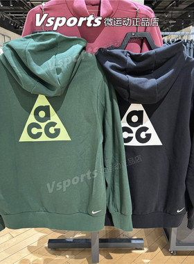 ACG耐克卫衣男子上衣2026春季新款运动宽松连帽衫 IO9668-010-323