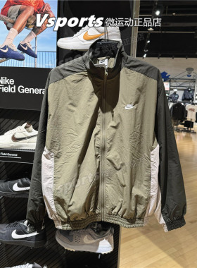 Nike耐克外套男2025秋季防风运动休闲拼接立领梭织夹克HQ6110-222