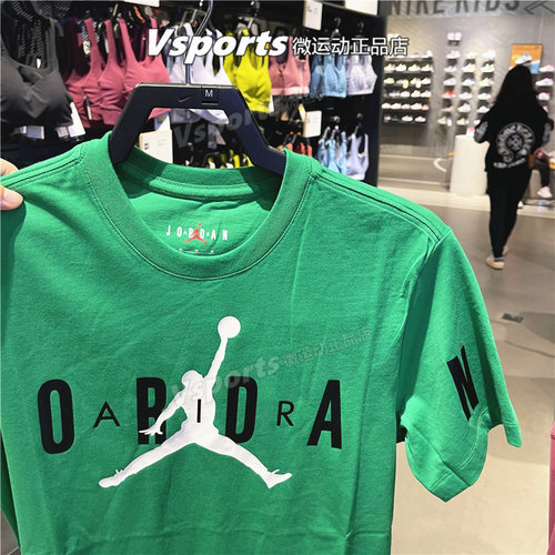 正品JORDAN耐克aj短袖男2023春夏篮球运动纯棉飞人t恤 DV1446-310