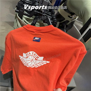 IB3131 运动休闲宽松纯棉红色t恤 673 男子2025新款 Jordan耐克短袖