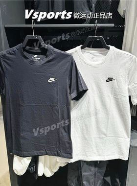 耐克短袖男2025运动休闲纯棉T恤 AR4999-100-365-013-504-410-101