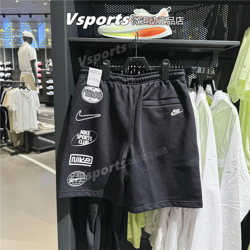 Nike耐克短裤男裤子2025夏运动松紧系带宽松五分裤黑色IB8254-010