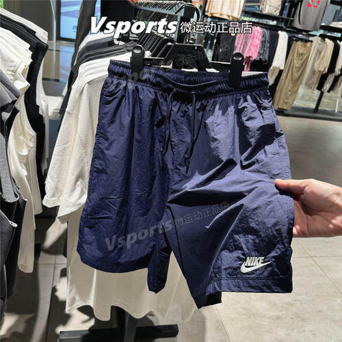 专柜正品耐克短裤男裤2026夏季运动休闲宽松梭织五分裤IF0845-451