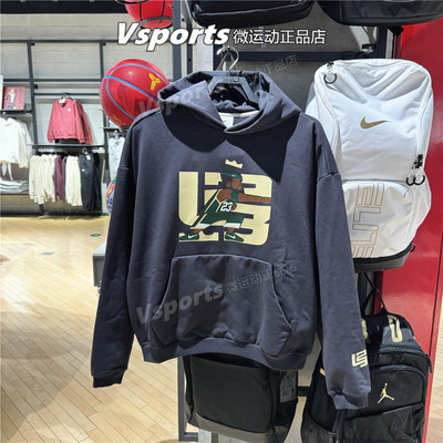 正品耐克卫衣男2026春季新款加绒詹姆斯运动连帽套头衫IH8820-045