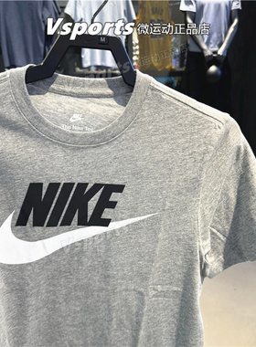 NIKE耐克t恤男2024新款训练透气运动休闲灰色纯棉短袖 AR5005-063