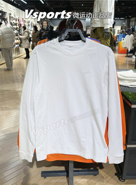 正品耐克卫衣男2026春季训练运动跑步白色打底长袖T恤 FB8586-100