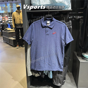 Nike耐克t恤男2025新款运动休闲全对透气翻领POLO短袖 IH0822-410