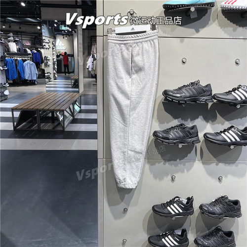 灰色运动裤Adidas/阿迪达斯男